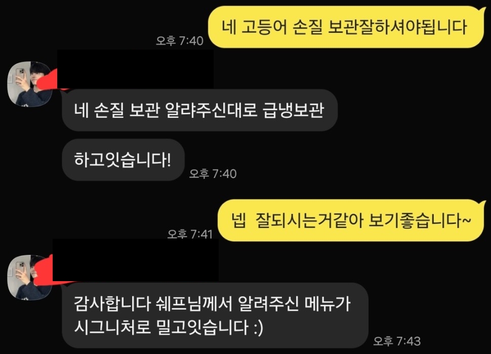고객 후기 13
