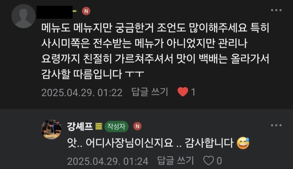 고객 후기 7