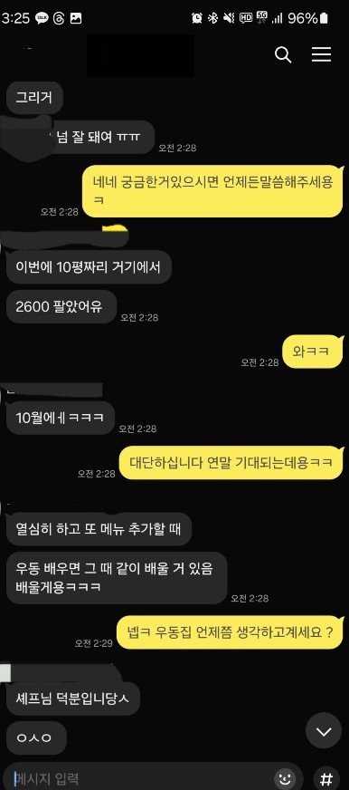 고객 후기 9