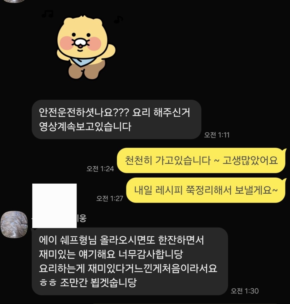 고객 후기 10