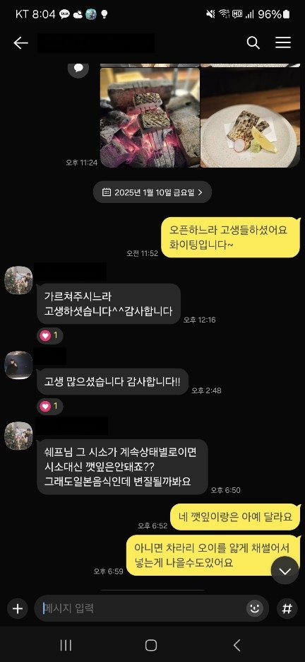 고객 후기 12